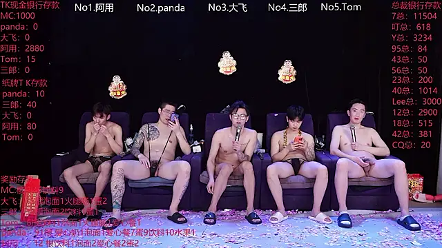 OUBA-boy Obrolan Langsung XXX