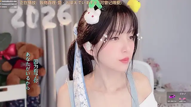 hi-AnAn 网络视讯表演