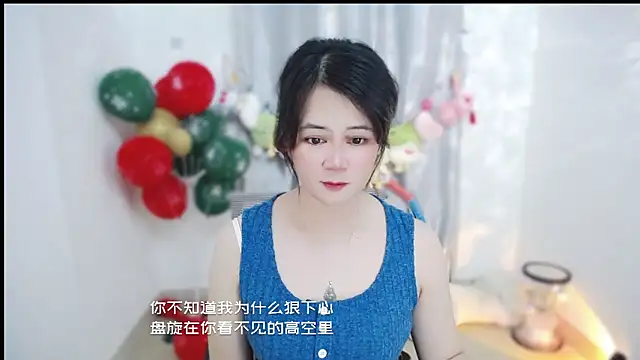 Fan_ting: онлайн-секс-чат