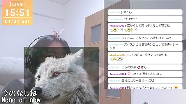 marumaru_00 Adlı Modelin Web Kamerası Şovu