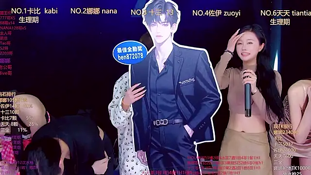 LC_888のウェブカメラショー