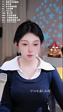 UUsweet 现场XXX聊天