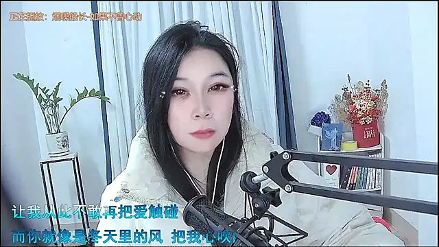 Amity-ox 现场XXX聊天