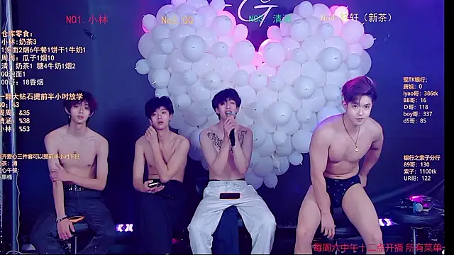 Živý XXX chat TNT-001