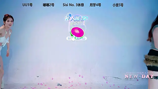 Czat XXX na żywo – NEW-DAY