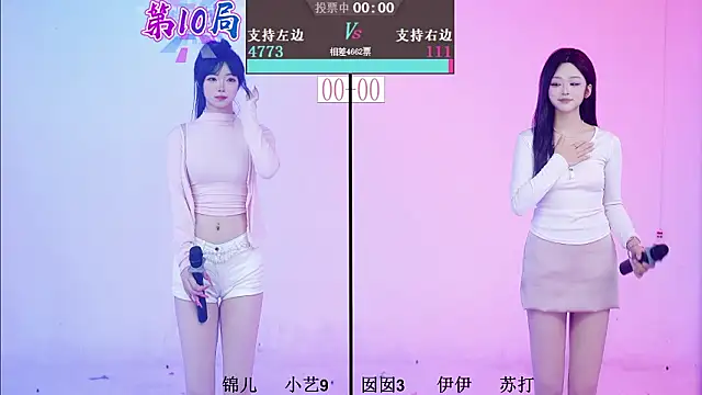 Show Webcam de 1X-one