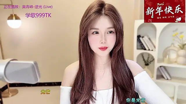 Czat XXX na żywo – Sweet-SmallChili