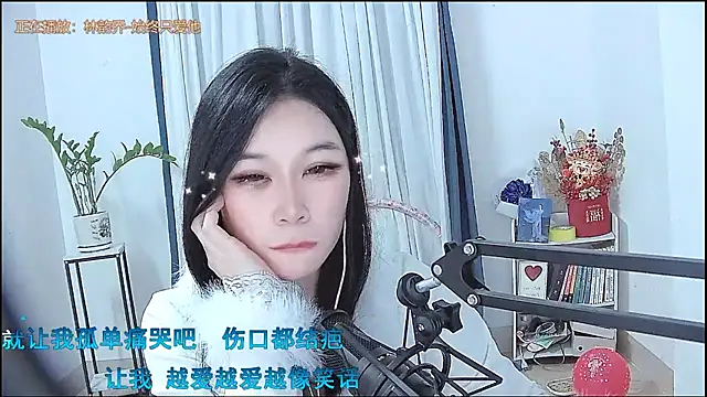 XXX chat uživo modela Amity-ox