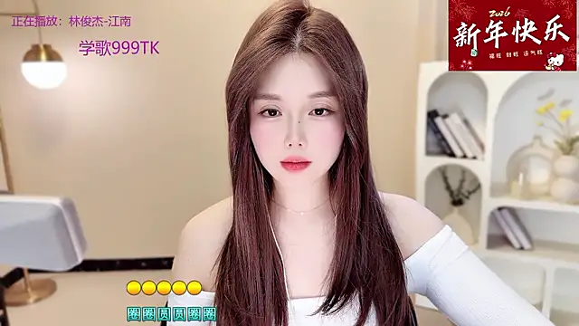 XXX chat uživo modela Sweet-SmallChili