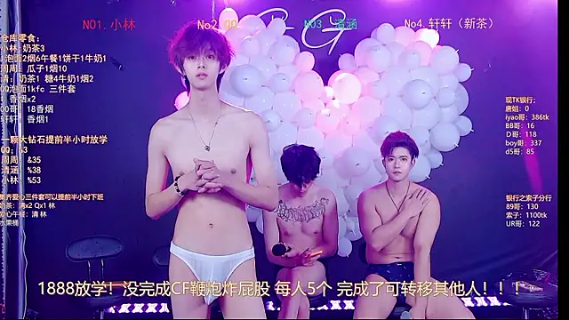 Živý XXX chat TNT-001