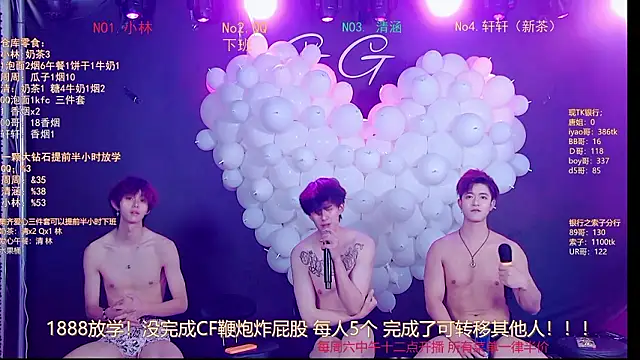 TNT-001 Pertunjukan Webcam