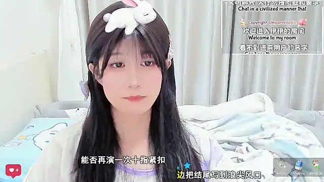 Unicornfoodie Live XXX Chat