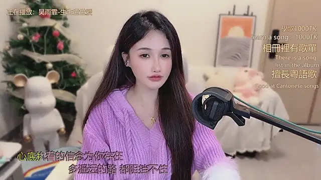 babykitty-のライブXXXチャット