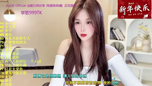 Sweet-SmallChili Live XXX-chat