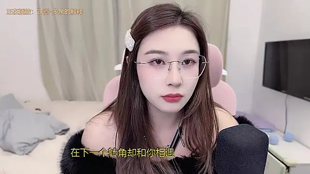 TTtia_ 现场XXX聊天