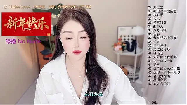 BigChili6677 Live XXX-chat