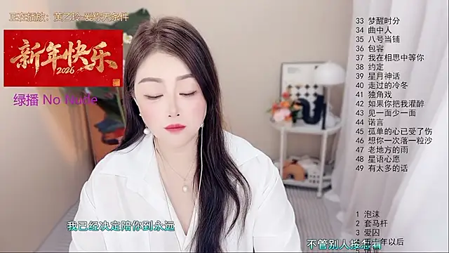 Živý XXX chat BigChili6677