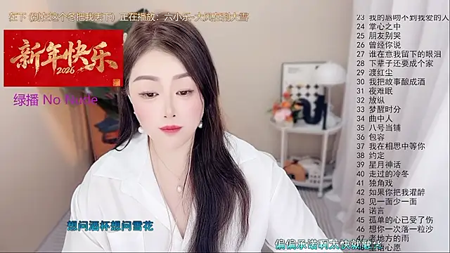 BigChili6677's Live XXX Chat