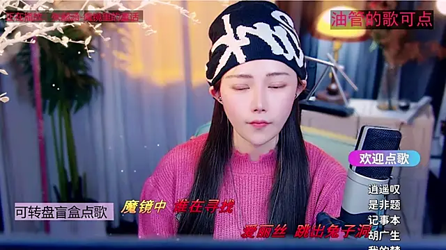 cherry-fa: απευθείας συνομιλία ΧΧΧ