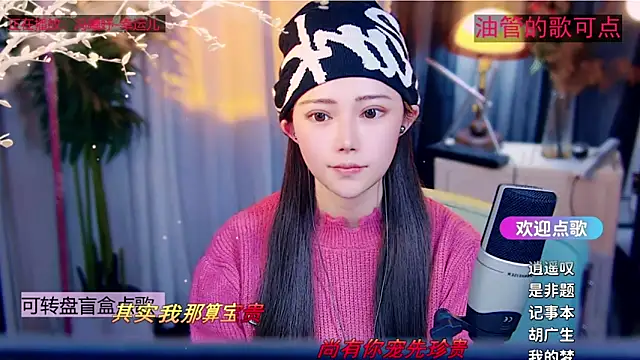 cherry-fa Adlı Modelin Canlı XXX Sohbeti