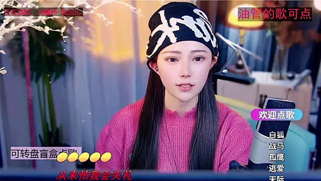 cherry-fa's Live XXX Chat