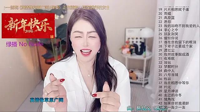 Živý XXX chat BigChili6677