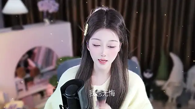 Chatroom XXX en direct de Umi-UmiUmi