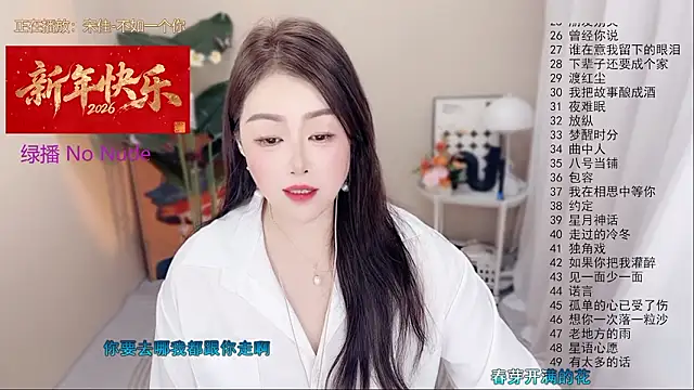 BigChili6677 Chat XXX in diretta