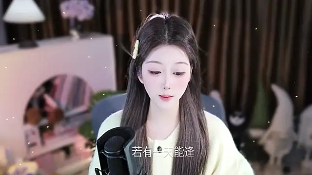 Chatroom XXX en direct de Umi-UmiUmi