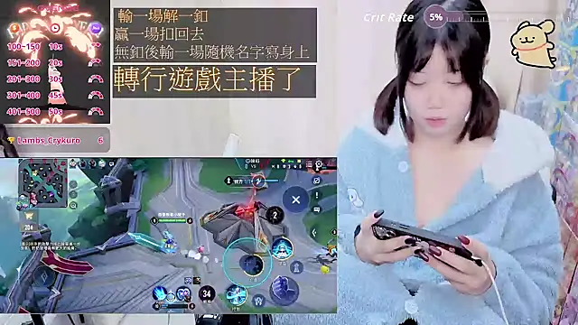 CryKuro_: онлайн-секс-чат