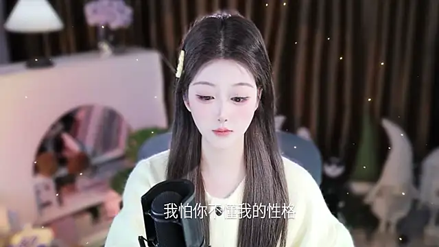 Chat XXX en directo de Umi-UmiUmi