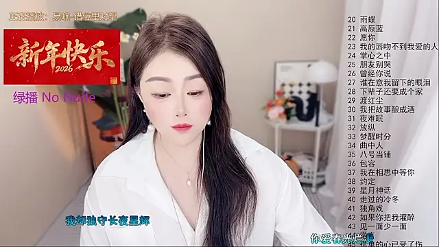 BigChili6677's Live XXX Chat