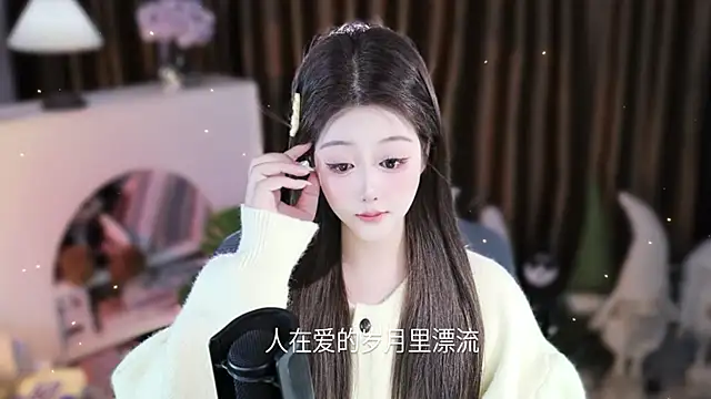 Umi-UmiUmi: онлайн-секс-чат