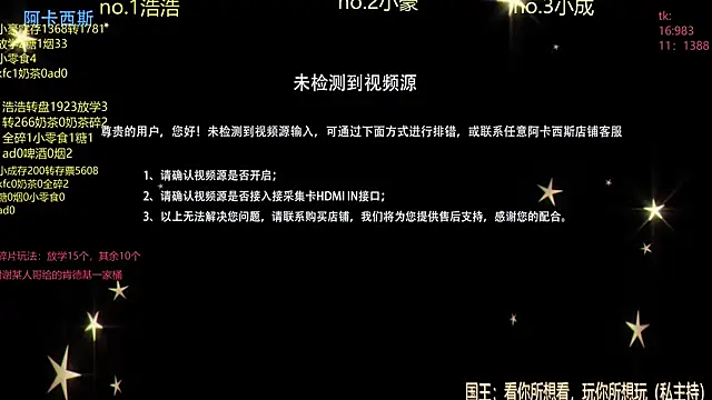 Sembang XXX Secara Langsung didilaile2026