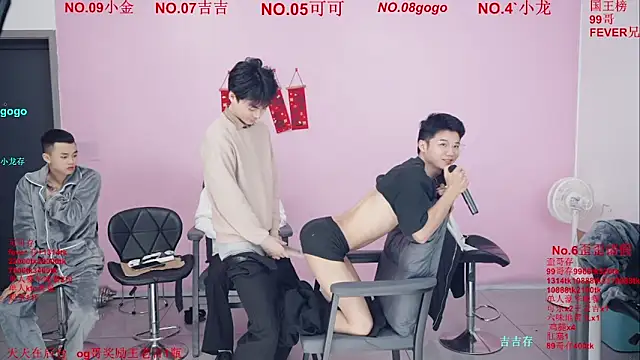 دردشة Beautifulboys-777 الجنسية المباشرة