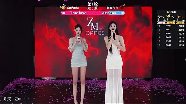 Chat XXX en directo de SK-001