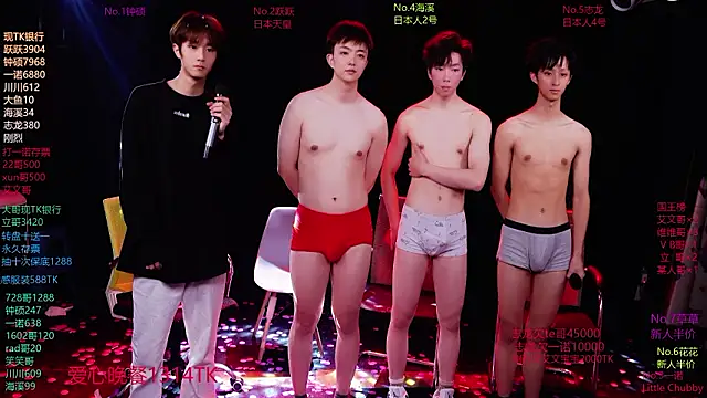 BOYGAYHOUSE1: απευθείας συνομιλία ΧΧΧ