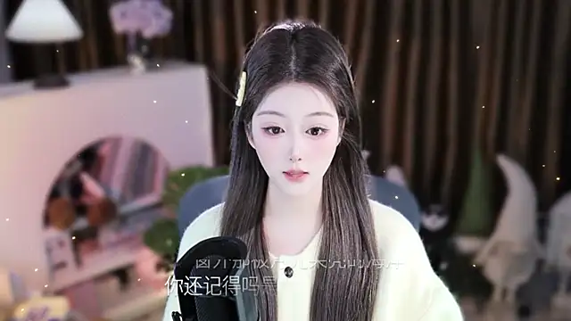 Umi-UmiUmi élő XXX-chatje