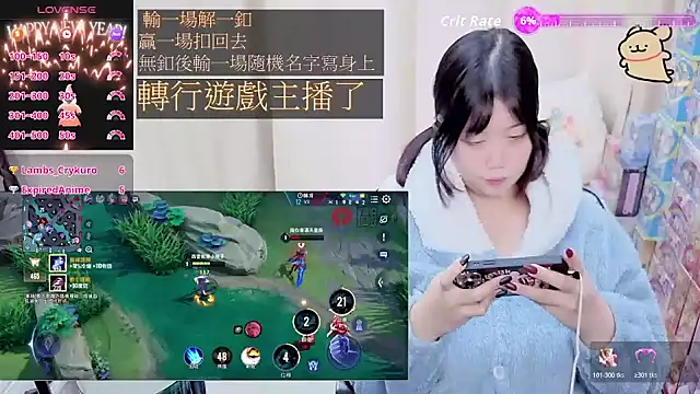 Онлайн чат XXX CryKuro_