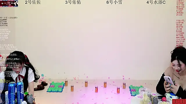 ATY1314 网络视讯表演