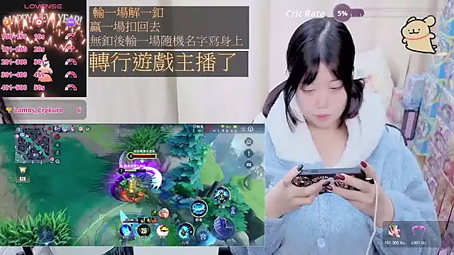 CryKuro_'s Live XXX Chat