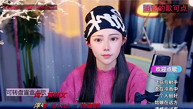 cherry-fan Live XXX chat