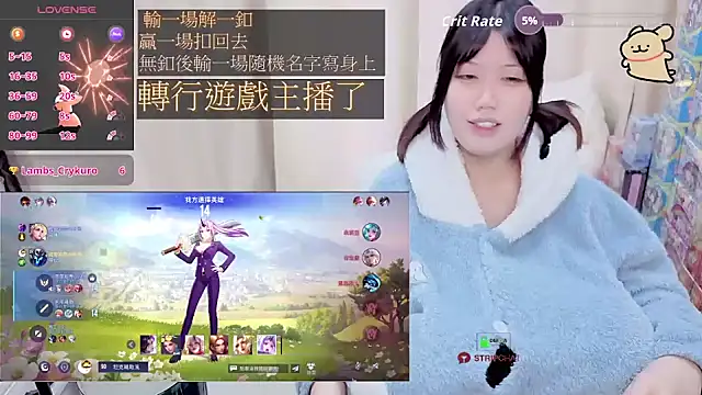 CryKuro_ live XXX chat