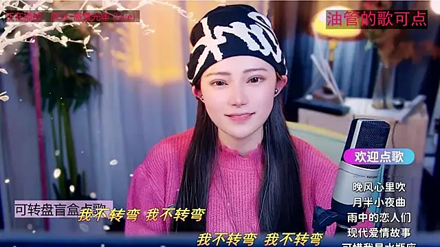 Czat XXX na żywo – cherry-fa