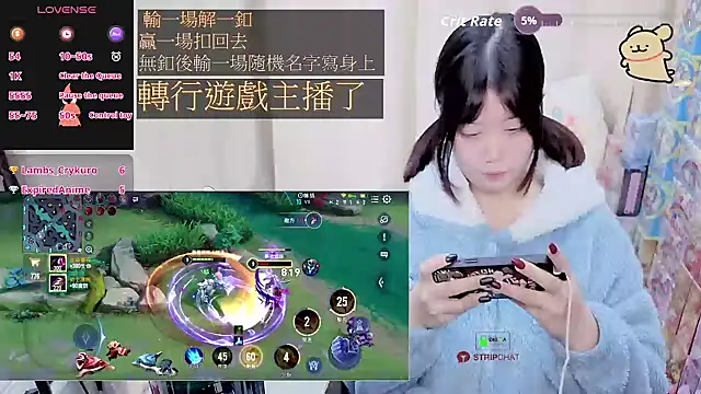 CryKuro_ Show Webcam