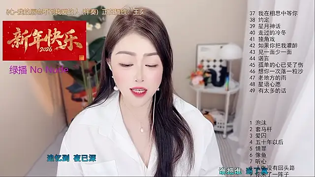 BigChili6677: απευθείας συνομιλία ΧΧΧ