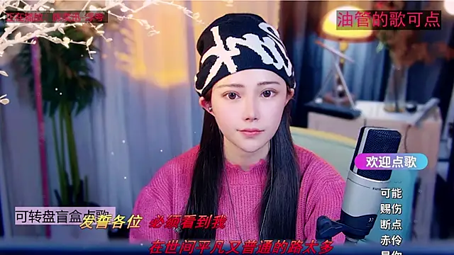 cherry-fa লাইভ XXX চ্যাট