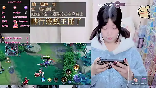 Онлайн чат XXX CryKuro_