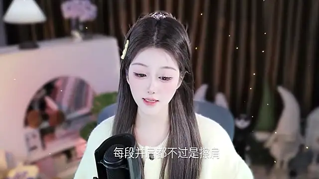 Umi-UmiUmi: απευθείας συνομιλία ΧΧΧ