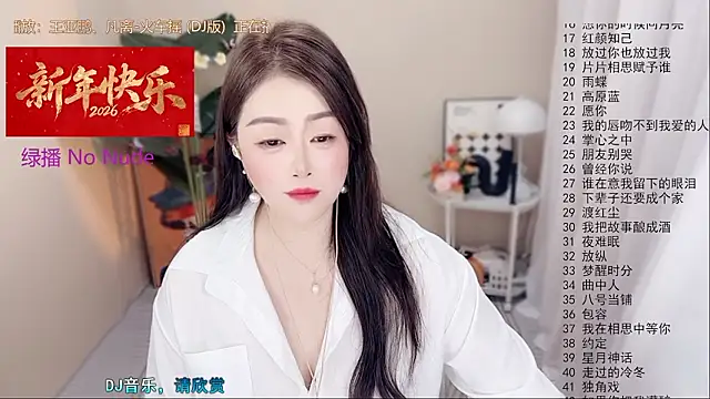 BigChili6677 Obrolan Langsung XXX